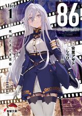 86--eighty-six, Vol. 10 (light Novel) - (86--eighty-six (light