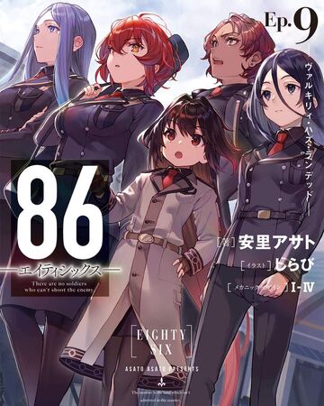 Light Novel Volume 9 86 Eighty Six Wiki Fandom