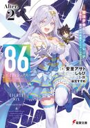 Alter.2 Cover