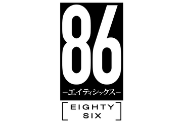 86 EIGHTY-SIX 2nd Cour Episode 5 English SUB