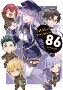 Official Comic Anthology