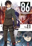 Light Novel Volume 11 Cover