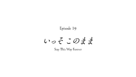 EP 19 Title Card