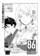 Chapter 5 Cover