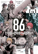 Manga Volume 2 Cover