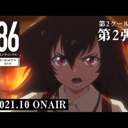 Anime 86 Eighty Six Wiki Fandom