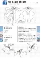 86v6 Legion.jpg (400 KB) Rabe and Eintagsfliege Schematics (JP)