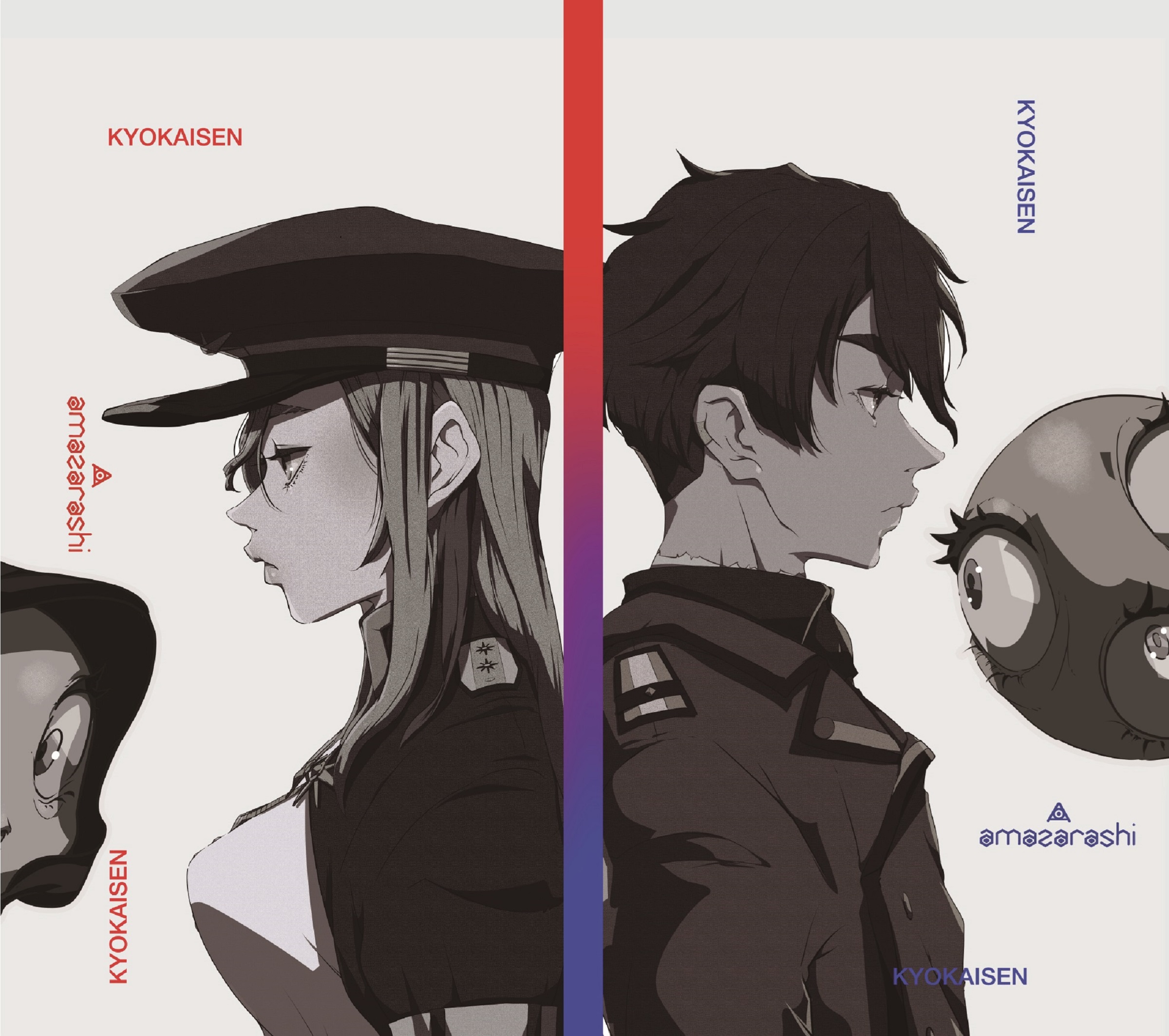 Opening Theme 2 | 86 - Eighty Six - Wiki | Fandom