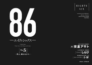 Volume 5 Intro.jpg (135 KB) Intro (JP)