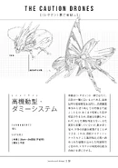 86v6 legion3.jpg (341 KB) Phönix Dummy System Schematics (JP)