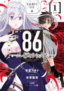 Manga Volume 1 Cover