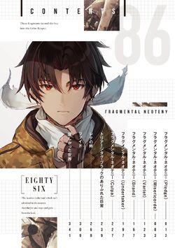 86-Eighty-Six, Vol. 11 (Light Novel): Dies Passionis