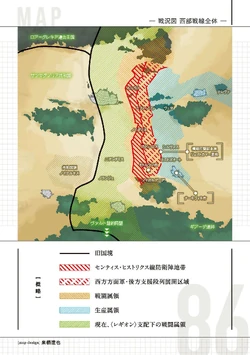 ぴあマップ文庫　'86 ぴあマップ文庫 '86 Amazon.co.jp: 86―エイティシックス―Alter.2 ―魔法