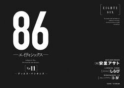 86 Eighty Six Light Novel Volume 11 (Mature)