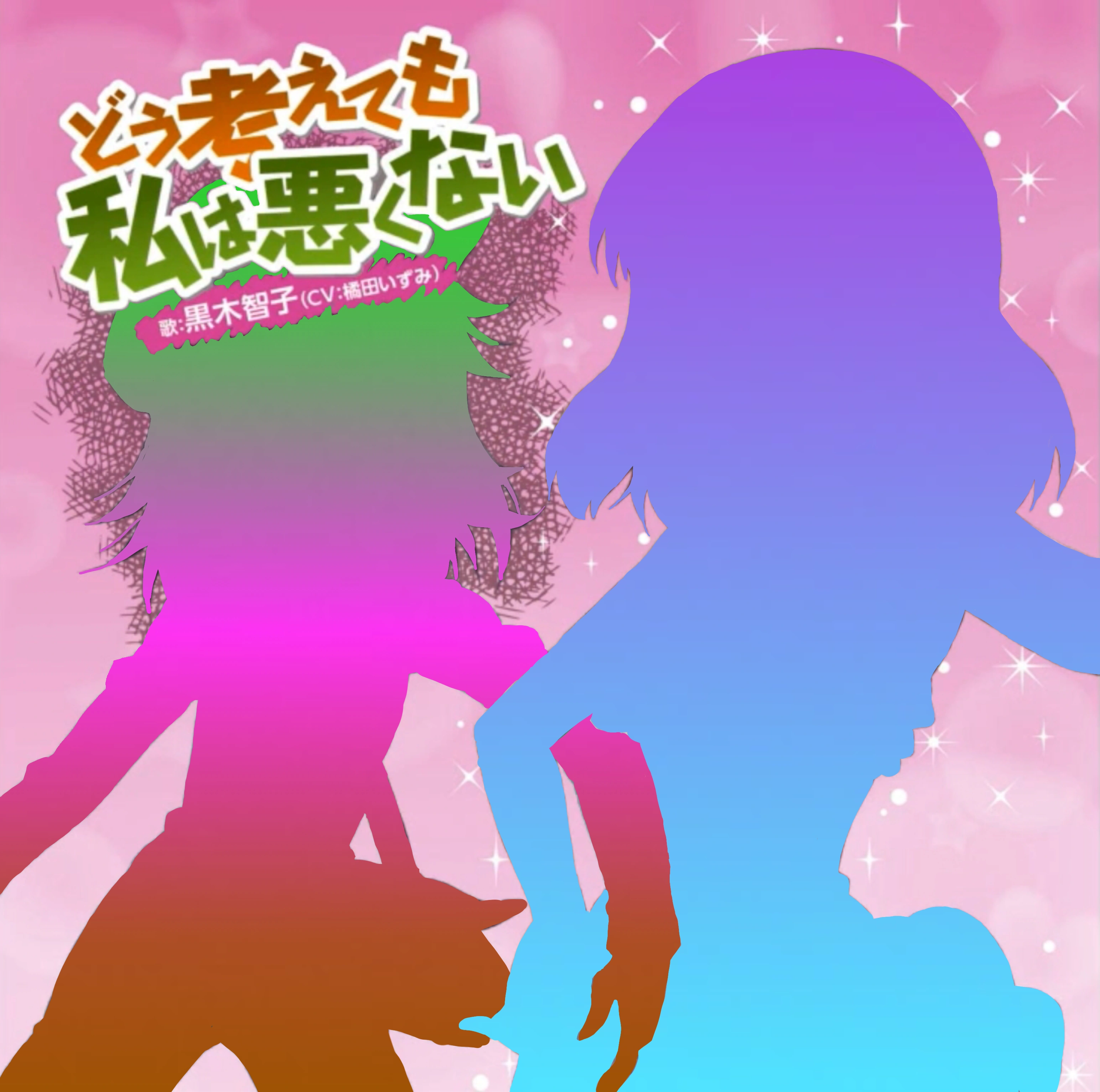 Unpleasant and Pleasant gradient edit!!!!! | Fandom