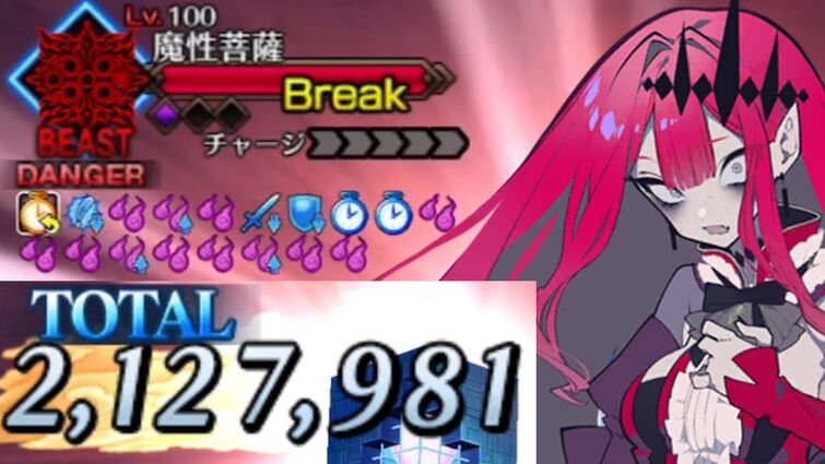 [FGO] Buffed Baobhan Sith destroys Demonic Bodhisattva