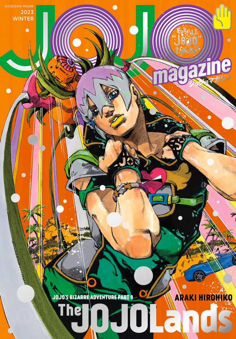JoJo's Bizarre Adventure: The JOJOLands (Manga) - TV Tropes