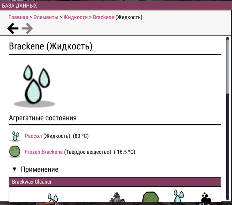 Ой, Неожиданное(Для Меня) Обновление И Новый Ресурс! | Fandom