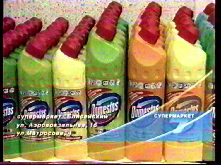 Красноярская ТВ-реклама, 1999 год  Седьмой канал