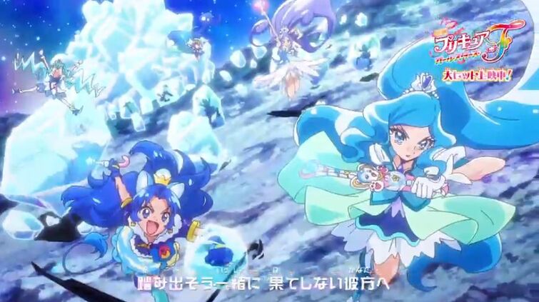The Character line in Precure All Stars F official twitter (October 20):  Cure Supreme (last scene)