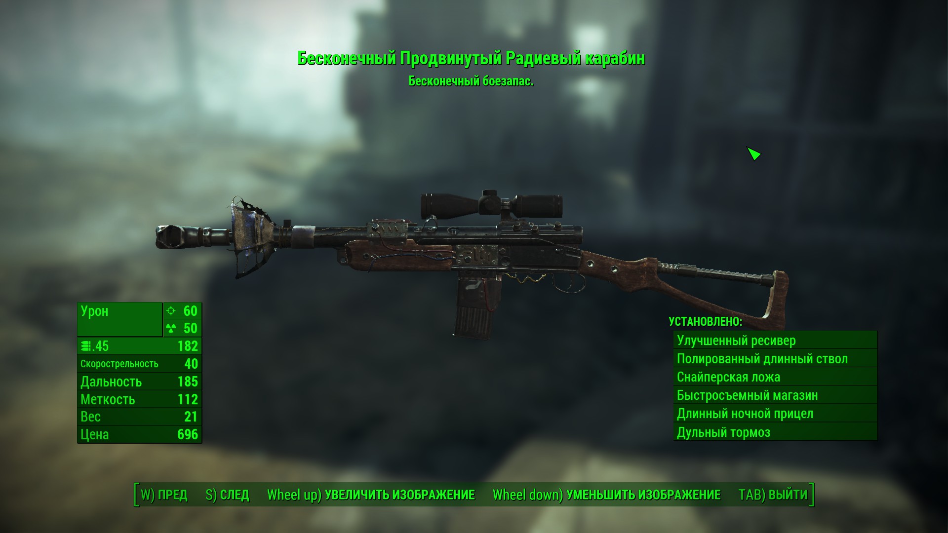 Бесконечный Fallout. Fallout 4 легендарные свойства оружия. Игры с прокачкой брони и оружия. Значок перезарядки оружия.