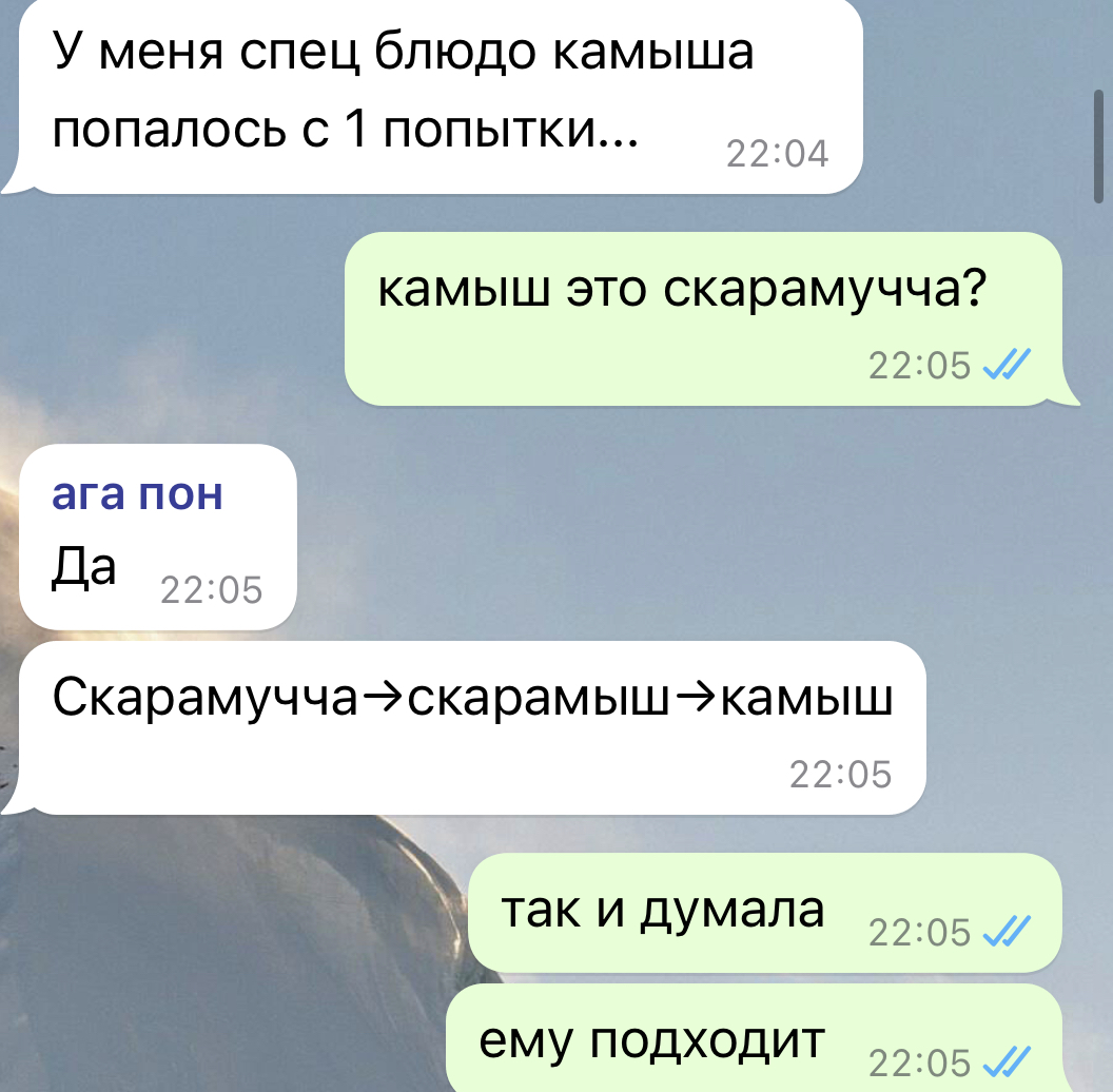 камыш | Fandom