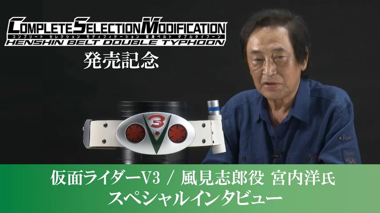 New details on the CSM Double Typhoon | Fandom