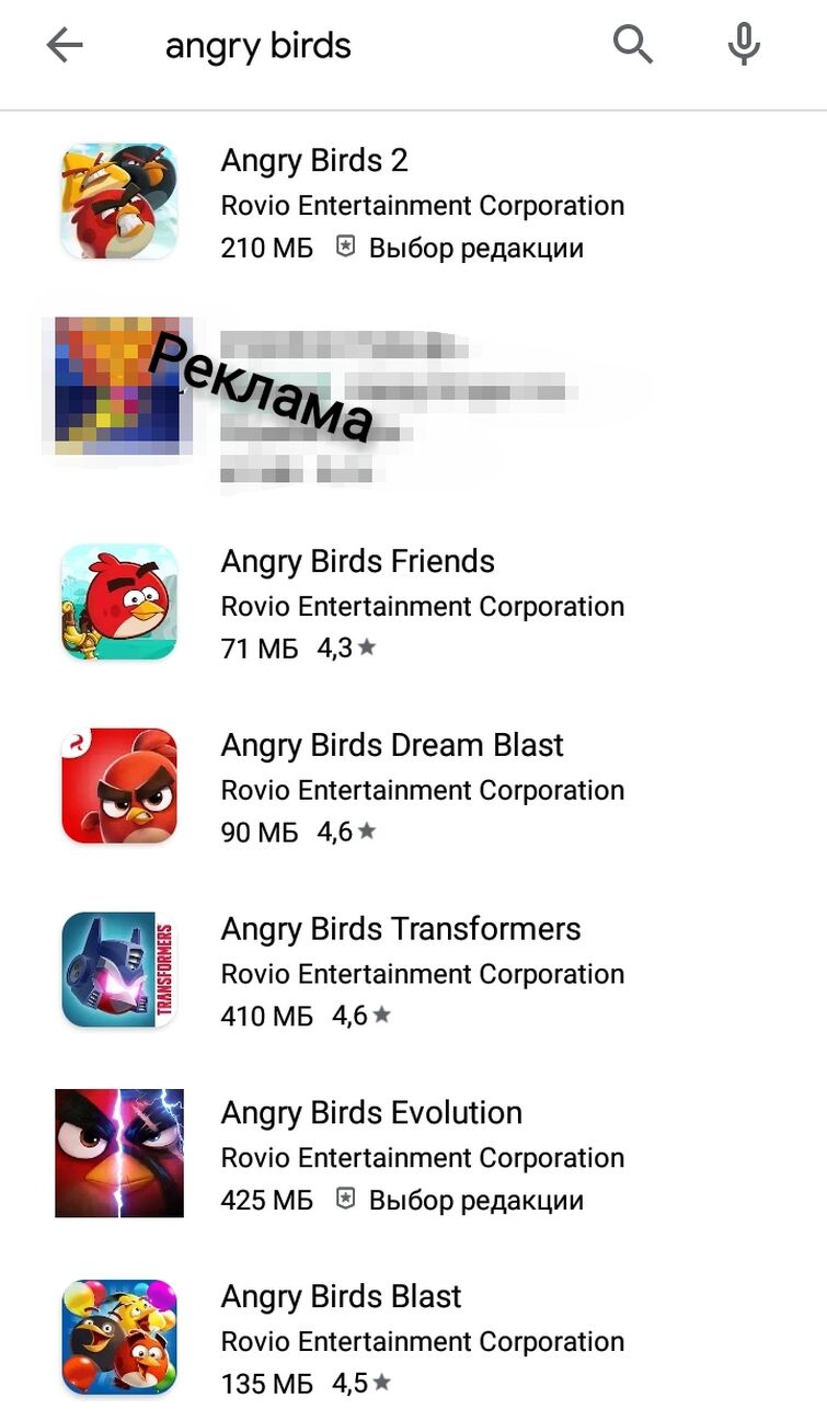 Discuss Everything About Angry Birds Wiki | Fandom