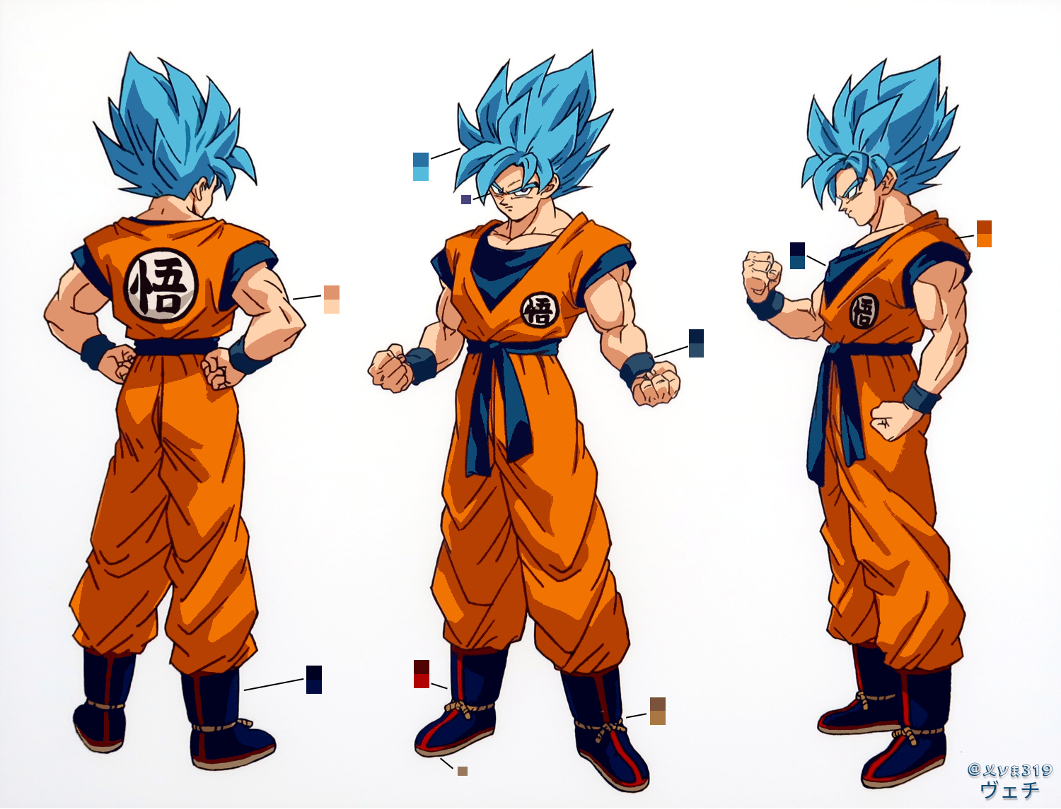 DBS Broly Movie SSB Goku Palette Helper | Fandom