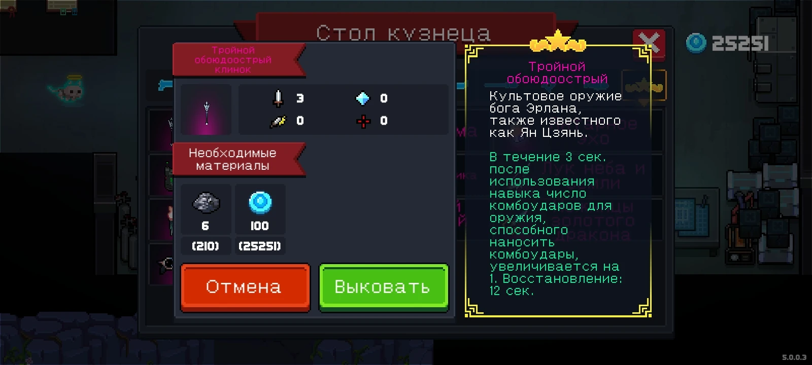 не заряжается кнайт что делать. 3. не заряжается кнайт что делать. не заряжается кнайт что делать. ачивки соул кнайт.