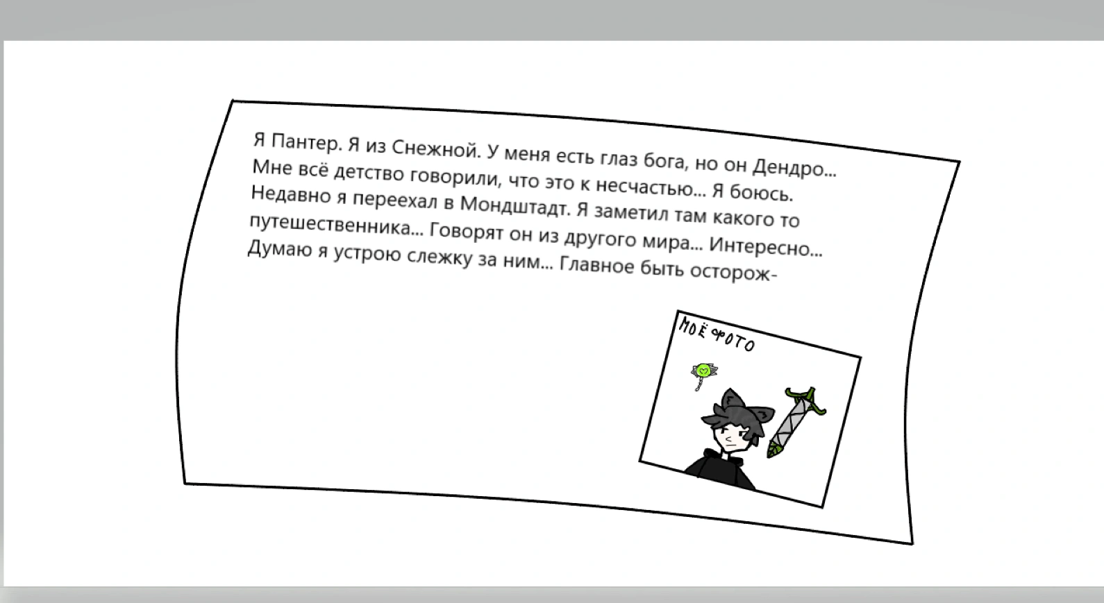 Альтернативные Вопросы Часть 3 | Fandom