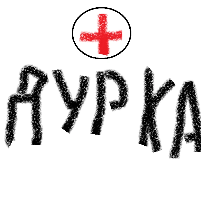 Делаешь это без уважения. Мемы про вадима. Самый мем. Пошлите сюда. Всё фигня.