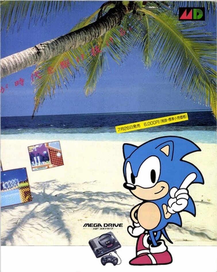 Sonic the Hedgehog 1991 Mega Mix - IMAGE by retrodanno -- Fur