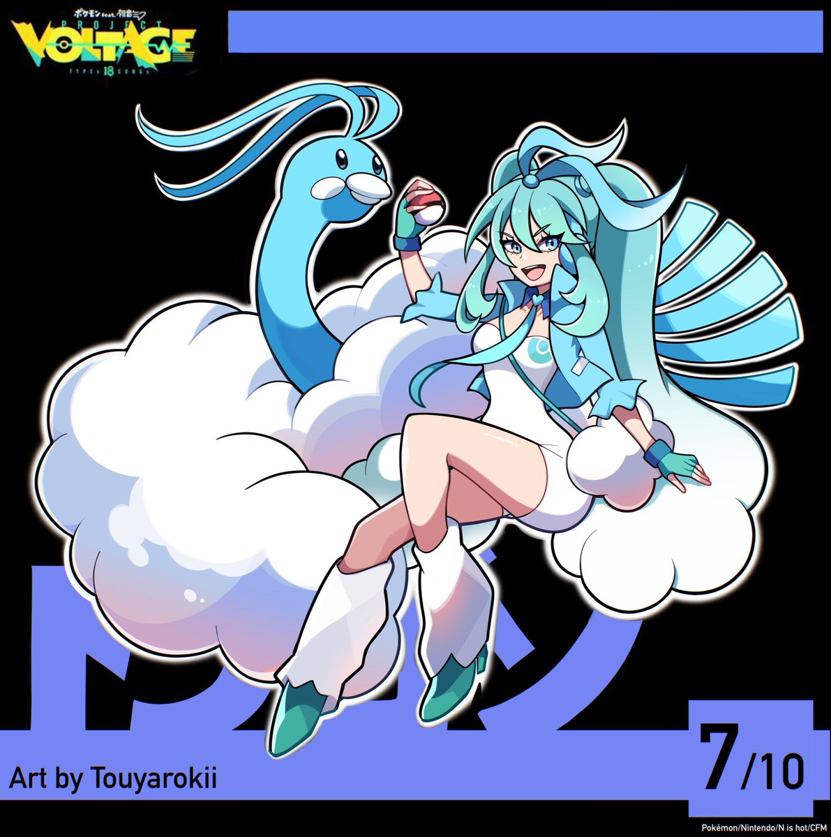 What if Hatsune Miku was a Pokémon Trainer?