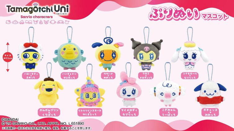 Sanrio Uni Character Plushies 🎀 | Fandom Sanrio Uni Character Plushies 🎀 | Fandom