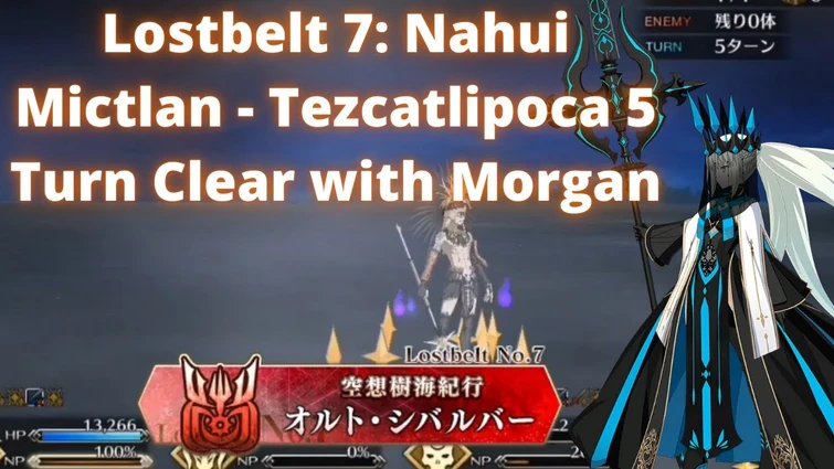 【FGO】 Lostbelt 7: Nahui Mictlan - Tezcatlipoca 5 Turn Clear with Morgan【Fate/Grand Order】