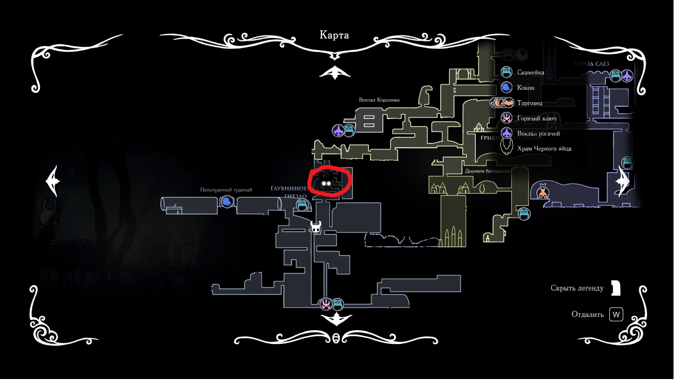 Глубинное гнездо hollow knight карта со всеми метками