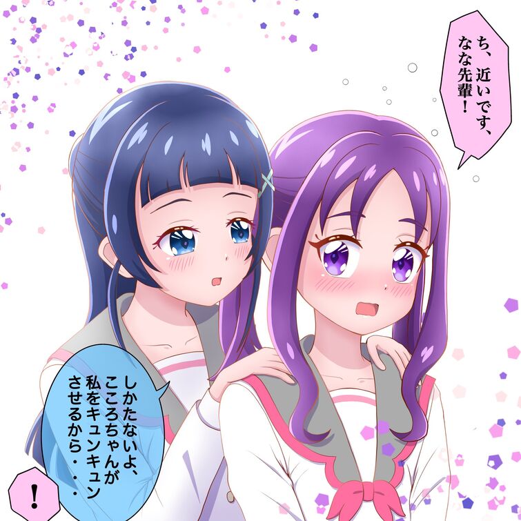Fandom Image