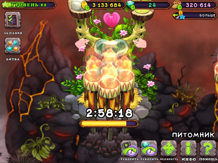 эпическая зелынка