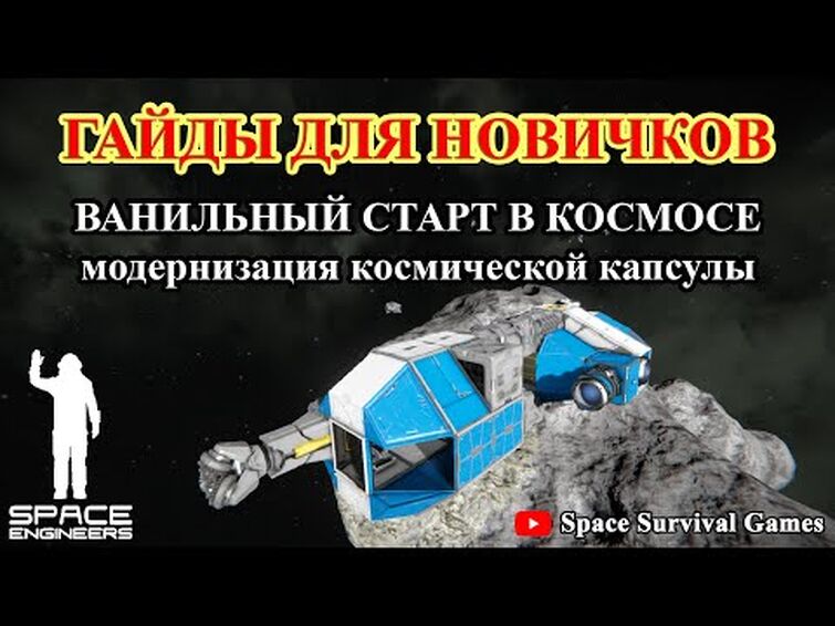 Архейдж гайд для новичков 2021