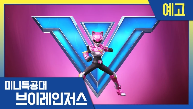 V rangers ep11 preview | Fandom