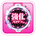 PremiumStrengthTime Icon