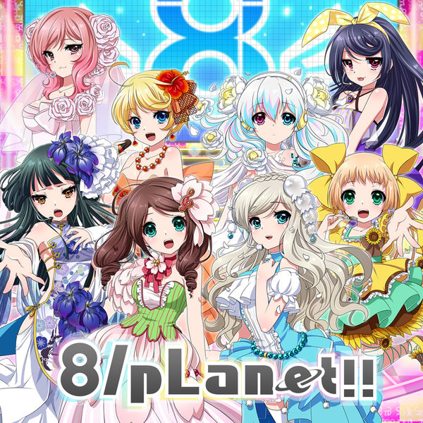 8/pLanet!! (Album) | 8BeatStory Wikia | Fandom