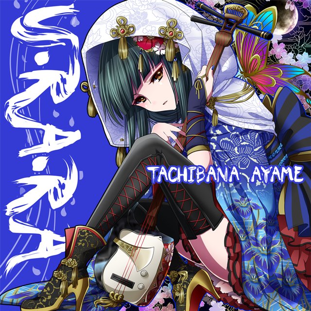 UTAAユタ★ナイトメアサンバイザー★ UTAAユタ☆ナイトメアサンバイザー☆ UTAAユタ☆ナイトメアサン