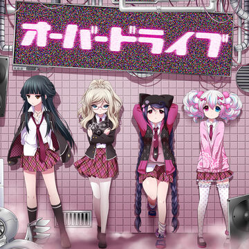 Overdrive Song 8beatstory Wikia Fandom