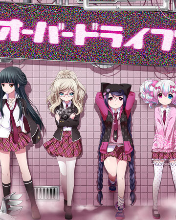 Overdrive Song 8beatstory Wikia Fandom Overdrive Song 8beatstory Wikia Fandom