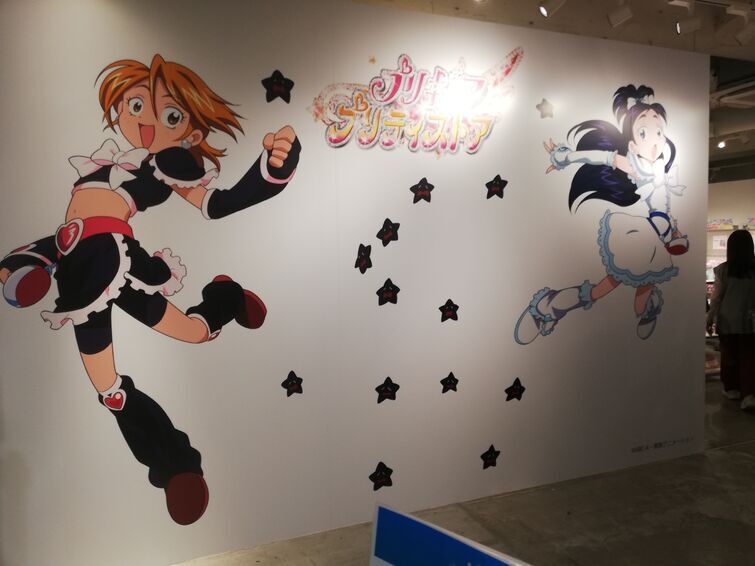 Fandom Image