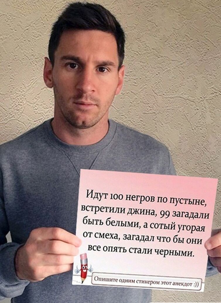 Роналду сигна