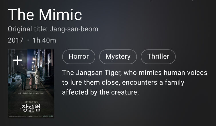 THE MIMIC Official Trailer  Korean Mystery Horror Thriller