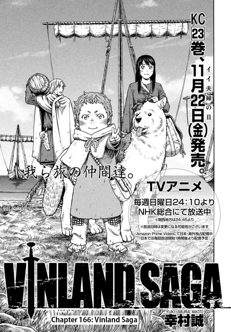 Vinland Saga Manga